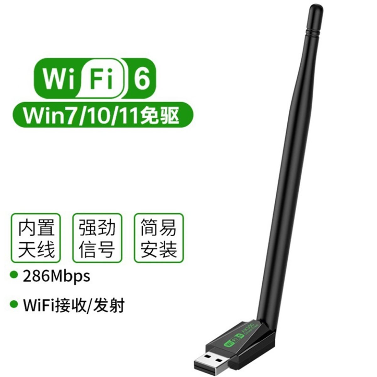 【TODAY-BUY】~@ WiFi 6 286Mbps W - Laptop Accessories Buy review and price