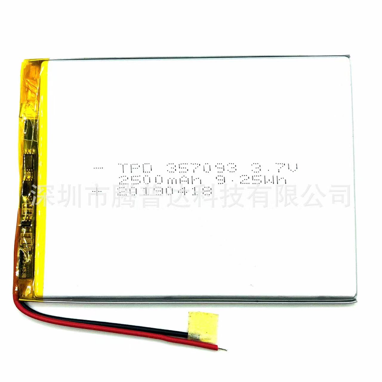 buy more will cheap 3.7V 35709 - Laptop Accessories Buy review and price
